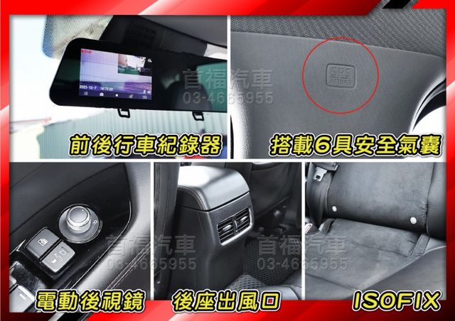 【現在買最便宜】69.9甜甜價~黑艷魂動紅22/12出廠~全原廠紀錄跑5萬+升級多樣精品+全台保固~可全貸低月付~速洽~  第17張相片