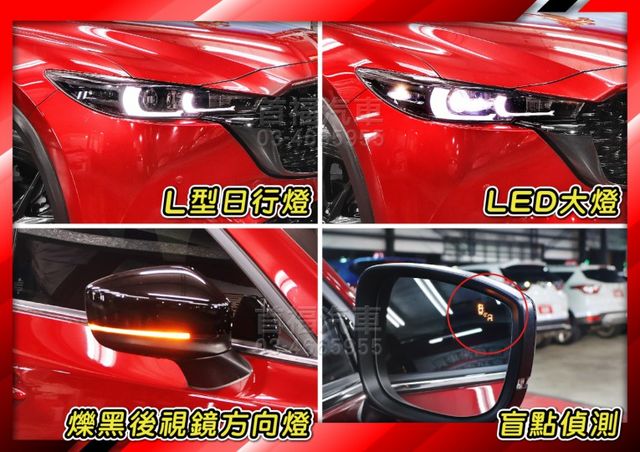 【現在買最便宜】69.9甜甜價~黑艷魂動紅22/12出廠~全原廠紀錄跑5萬+升級多樣精品+全台保固~可全貸低月付~速洽~  第18張相片