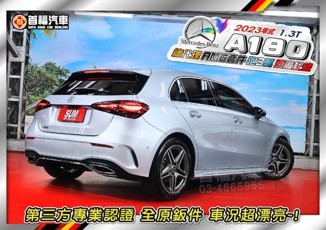 【現在買最便宜】賓士科技銀AMG運動版~要贏就選銀~新款式+極品車況~只跑3萬全原廠紀錄~23年領牌~可全額貸低月付喔~  第6張相片