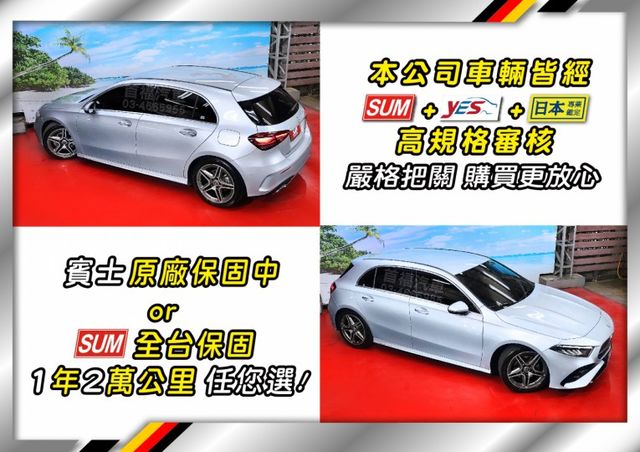 【現在買最便宜】賓士科技銀AMG運動版~要贏就選銀~新款式+極品車況~只跑3萬全原廠紀錄~23年領牌~可全額貸低月付喔~  第7張相片