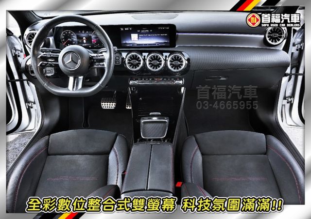 【現在買最便宜】賓士科技銀AMG運動版~要贏就選銀~新款式+極品車況~只跑3萬全原廠紀錄~23年領牌~可全額貸低月付喔~  第8張相片