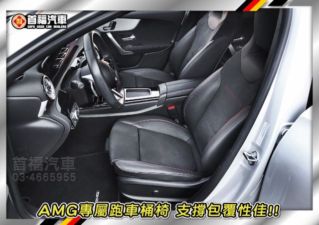 【現在買最便宜】賓士科技銀AMG運動版~要贏就選銀~新款式+極品車況~只跑3萬全原廠紀錄~23年領牌~可全額貸低月付喔~  第9張相片