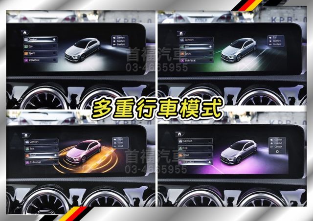 【現在買最便宜】賓士科技銀AMG運動版~要贏就選銀~新款式+極品車況~只跑3萬全原廠紀錄~23年領牌~可全額貸低月付喔~  第15張相片