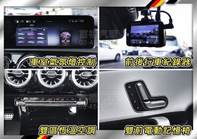 【現在買最便宜】賓士科技銀AMG運動版~要贏就選銀~新款式+極品車況~只跑3萬全原廠紀錄~23年領牌~可全額貸低月付喔~  第17張相片