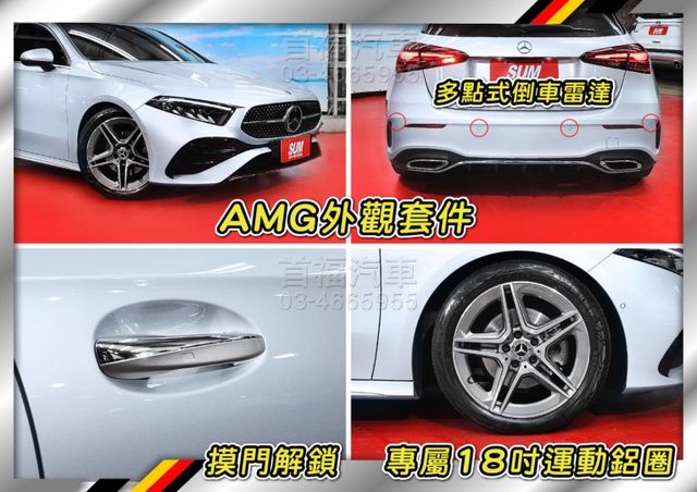 【現在買最便宜】賓士科技銀AMG運動版~要贏就選銀~新款式+極品車況~只跑3萬全原廠紀錄~23年領牌~可全額貸低月付喔~  第20張相片