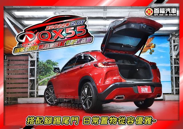 【現在買最便宜】日式品味高質感~跑旅旗艦AWD僅跑2萬原廠紀錄+獵日紅限定雙色內裝全新4條日規胎~新車260萬~可全貸喔  第3張相片