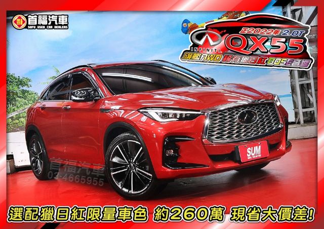 【現在買最便宜】日式品味高質感~跑旅旗艦AWD僅跑2萬原廠紀錄+獵日紅限定雙色內裝全新4條日規胎~新車260萬~可全貸喔  第4張相片