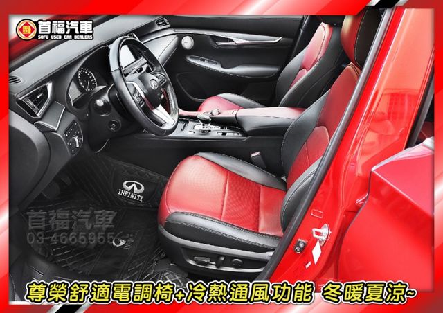 【現在買最便宜】日式品味高質感~跑旅旗艦AWD僅跑2萬原廠紀錄+獵日紅限定雙色內裝全新4條日規胎~新車260萬~可全貸喔  第9張相片