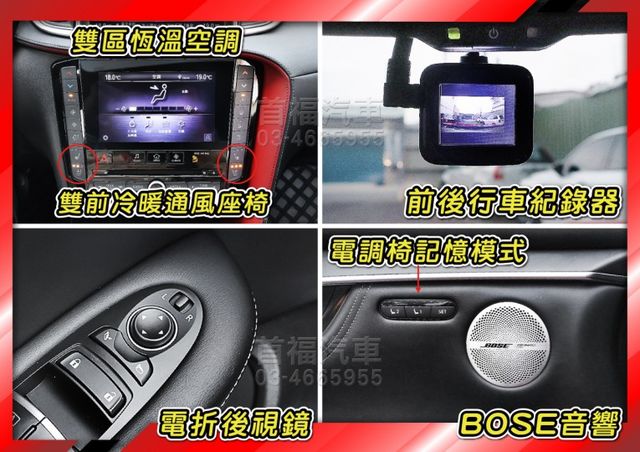 【現在買最便宜】日式品味高質感~跑旅旗艦AWD僅跑2萬原廠紀錄+獵日紅限定雙色內裝全新4條日規胎~新車260萬~可全貸喔  第16張相片