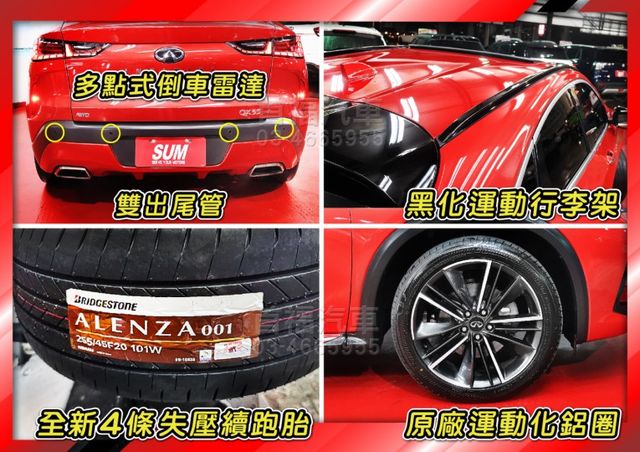 【現在買最便宜】日式品味高質感~跑旅旗艦AWD僅跑2萬原廠紀錄+獵日紅限定雙色內裝全新4條日規胎~新車260萬~可全貸喔  第19張相片