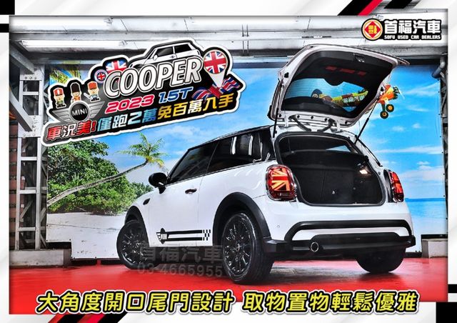 【現在買最便宜】全網最殺免百萬~23年底領牌只跑2萬+全台保固~超新車況+專屬車身彩貼~3D英倫小鋼砲~可全貸快來電預約  第3張相片