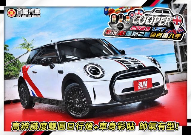 【現在買最便宜】全網最殺免百萬~23年底領牌只跑2萬+全台保固~超新車況+專屬車身彩貼~3D英倫小鋼砲~可全貸快來電預約  第4張相片