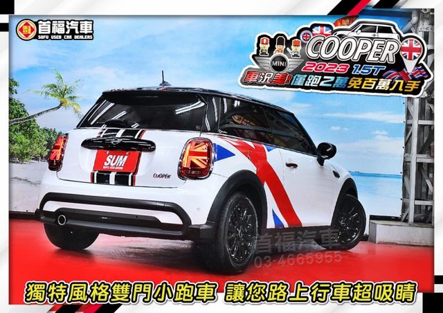 【現在買最便宜】全網最殺免百萬~23年底領牌只跑2萬+全台保固~超新車況+專屬車身彩貼~3D英倫小鋼砲~可全貸快來電預約  第6張相片