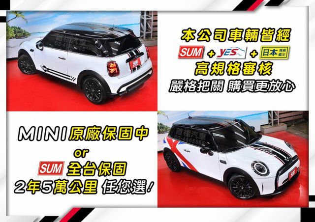 【現在買最便宜】全網最殺免百萬~23年底領牌只跑2萬+全台保固~超新車況+專屬車身彩貼~3D英倫小鋼砲~可全貸快來電預約  第7張相片