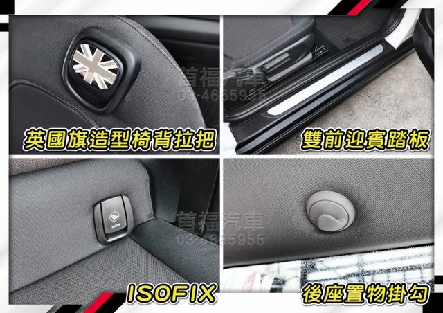 【現在買最便宜】全網最殺免百萬~23年底領牌只跑2萬+全台保固~超新車況+專屬車身彩貼~3D英倫小鋼砲~可全貸快來電預約  第17張相片