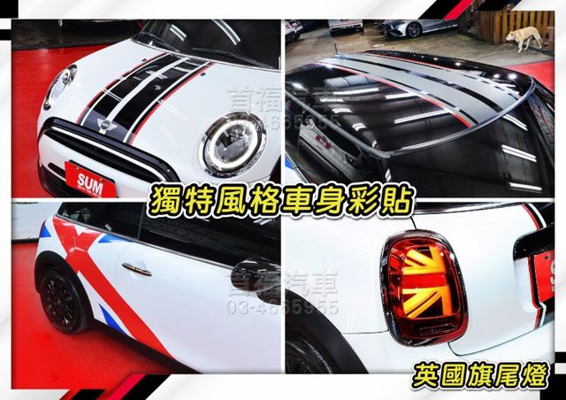 【現在買最便宜】全網最殺免百萬~23年底領牌只跑2萬+全台保固~超新車況+專屬車身彩貼~3D英倫小鋼砲~可全貸快來電預約  第18張相片