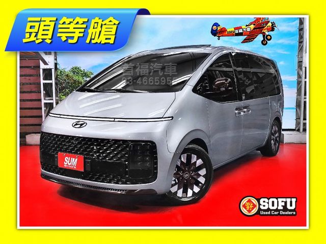 【現在買最便宜】星艦科技太空艙~正7人CEO最頂規新車225萬~只跑2萬原廠保固~Nappa椅+雙電滑門滿配~可全貸速洽  第1張相片