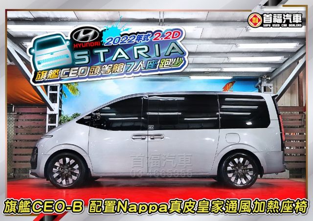 【現在買最便宜】星艦科技太空艙~正7人CEO最頂規新車225萬~只跑2萬原廠保固~Nappa椅+雙電滑門滿配~可全貸速洽  第2張相片