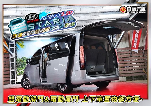 【現在買最便宜】星艦科技太空艙~正7人CEO最頂規新車225萬~只跑2萬原廠保固~Nappa椅+雙電滑門滿配~可全貸速洽  第3張相片