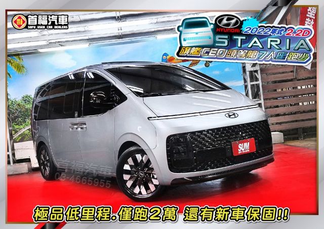 【現在買最便宜】星艦科技太空艙~正7人CEO最頂規新車225萬~只跑2萬原廠保固~Nappa椅+雙電滑門滿配~可全貸速洽  第4張相片