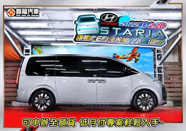 【現在買最便宜】星艦科技太空艙~正7人CEO最頂規新車225萬~只跑2萬原廠保固~Nappa椅+雙電滑門滿配~可全貸速洽  第5張相片