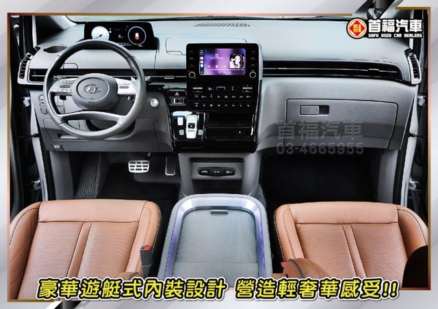 【現在買最便宜】星艦科技太空艙~正7人CEO最頂規新車225萬~只跑2萬原廠保固~Nappa椅+雙電滑門滿配~可全貸速洽  第8張相片