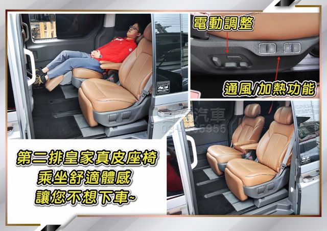 【現在買最便宜】星艦科技太空艙~正7人CEO最頂規新車225萬~只跑2萬原廠保固~Nappa椅+雙電滑門滿配~可全貸速洽  第10張相片