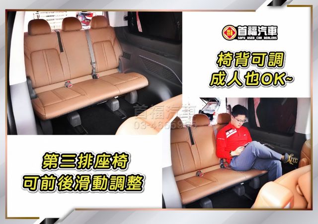【現在買最便宜】星艦科技太空艙~正7人CEO最頂規新車225萬~只跑2萬原廠保固~Nappa椅+雙電滑門滿配~可全貸速洽  第11張相片