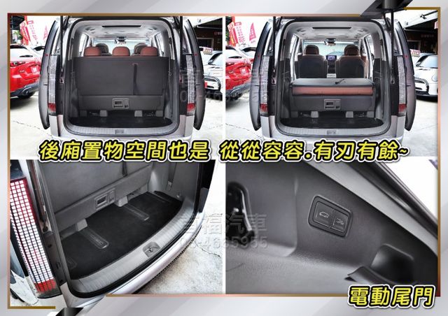 【現在買最便宜】星艦科技太空艙~正7人CEO最頂規新車225萬~只跑2萬原廠保固~Nappa椅+雙電滑門滿配~可全貸速洽  第12張相片