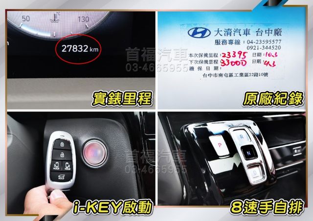 【現在買最便宜】星艦科技太空艙~正7人CEO最頂規新車225萬~只跑2萬原廠保固~Nappa椅+雙電滑門滿配~可全貸速洽  第14張相片