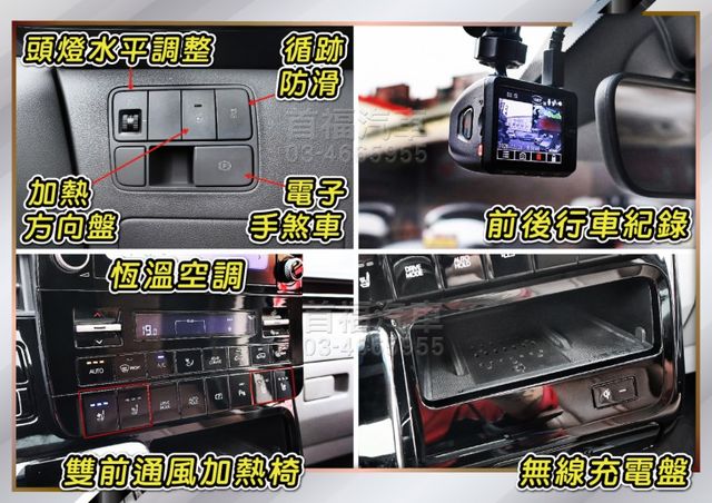 【現在買最便宜】星艦科技太空艙~正7人CEO最頂規新車225萬~只跑2萬原廠保固~Nappa椅+雙電滑門滿配~可全貸速洽  第17張相片