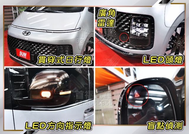 【現在買最便宜】星艦科技太空艙~正7人CEO最頂規新車225萬~只跑2萬原廠保固~Nappa椅+雙電滑門滿配~可全貸速洽  第19張相片