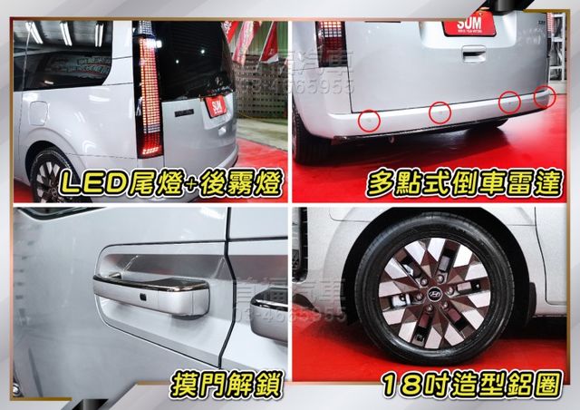 【現在買最便宜】星艦科技太空艙~正7人CEO最頂規新車225萬~只跑2萬原廠保固~Nappa椅+雙電滑門滿配~可全貸速洽  第20張相片