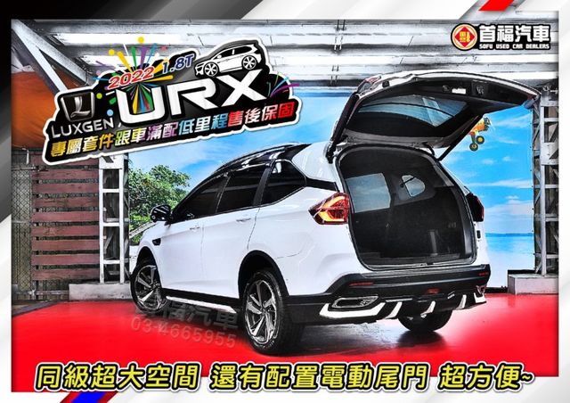 【現在買最便宜】好甜~只要新車5折入手~只跑3萬原廠紀錄+ACC跟車+專屬套件+360大螢幕+還可全貸~快來電預約賞車~  第3張相片