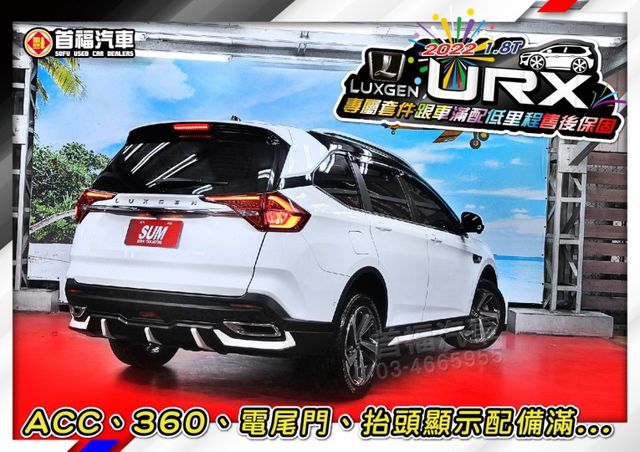 【現在買最便宜】好甜~只要新車5折入手~只跑3萬原廠紀錄+ACC跟車+專屬套件+360大螢幕+還可全貸~快來電預約賞車~  第6張相片