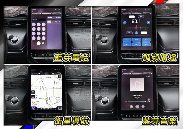 【現在買最便宜】好甜~只要新車5折入手~只跑3萬原廠紀錄+ACC跟車+專屬套件+360大螢幕+還可全貸~快來電預約賞車~  第15張相片