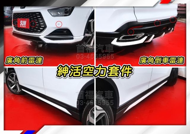 【現在買最便宜】好甜~只要新車5折入手~只跑3萬原廠紀錄+ACC跟車+專屬套件+360大螢幕+還可全貸~快來電預約賞車~  第18張相片