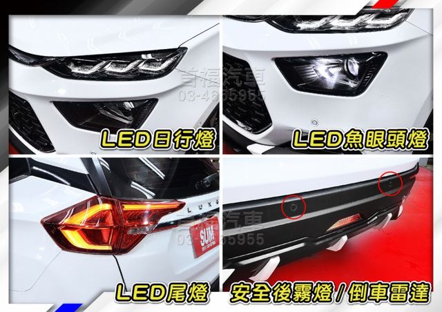 【現在買最便宜】好甜~只要新車5折入手~只跑3萬原廠紀錄+ACC跟車+專屬套件+360大螢幕+還可全貸~快來電預約賞車~  第19張相片