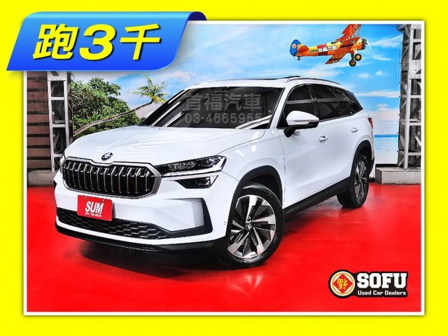 【現在買最便宜】最新福利車來啦~新世代旗艦7人座4傳運動休旅~僅跑3千原廠保固~LV2+全景天+環景滿~免等關稅省大價差  第1張相片