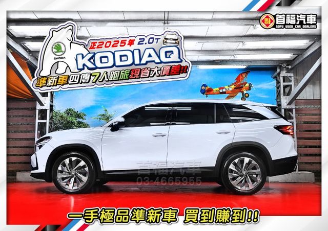 【現在買最便宜】最新福利車來啦~新世代旗艦7人座4傳運動休旅~僅跑3千原廠保固~LV2+全景天+環景滿~免等關稅省大價差  第2張相片