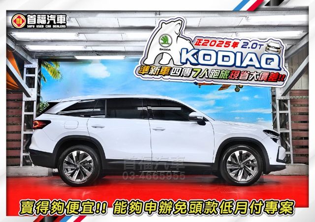 【現在買最便宜】最新福利車來啦~新世代旗艦7人座4傳運動休旅~僅跑3千原廠保固~LV2+全景天+環景滿~免等關稅省大價差  第5張相片