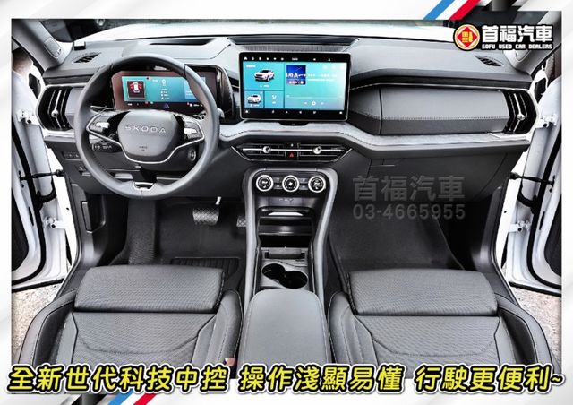 【現在買最便宜】最新福利車來啦~新世代旗艦7人座4傳運動休旅~僅跑3千原廠保固~LV2+全景天+環景滿~免等關稅省大價差  第8張相片