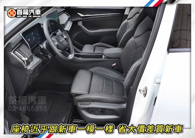 【現在買最便宜】最新福利車來啦~新世代旗艦7人座4傳運動休旅~僅跑3千原廠保固~LV2+全景天+環景滿~免等關稅省大價差  第9張相片