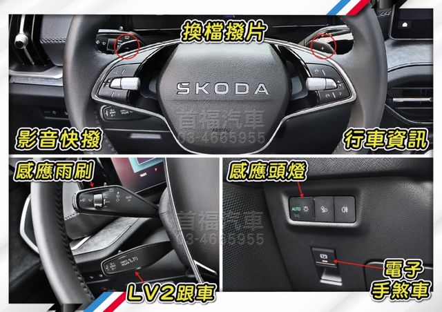 【現在買最便宜】最新福利車來啦~新世代旗艦7人座4傳運動休旅~僅跑3千原廠保固~LV2+全景天+環景滿~免等關稅省大價差  第15張相片