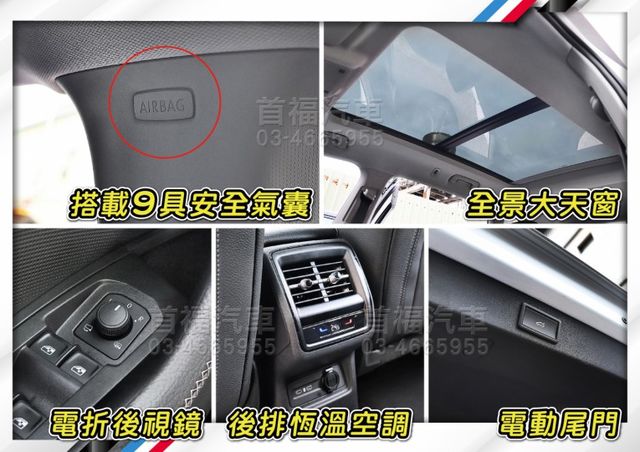 【現在買最便宜】最新福利車來啦~新世代旗艦7人座4傳運動休旅~僅跑3千原廠保固~LV2+全景天+環景滿~免等關稅省大價差  第18張相片