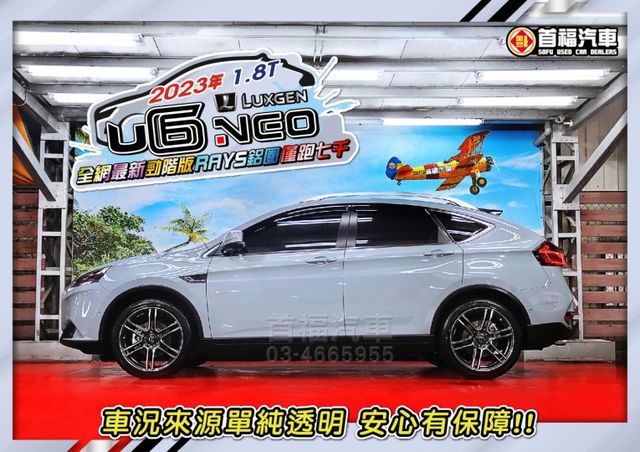 【現在買最便宜】不用50萬買類新車~只跑7千保固中~限量100台RAYS勁化版+水泥灰黑~全網最新可全貸~快來電預約賞車  第2張相片