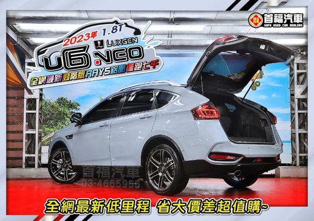 【現在買最便宜】不用50萬買類新車~只跑7千保固中~限量100台RAYS勁化版+水泥灰黑~全網最新可全貸~快來電預約賞車  第3張相片