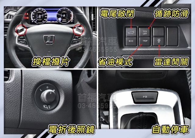 【現在買最便宜】不用50萬買類新車~只跑7千保固中~限量100台RAYS勁化版+水泥灰黑~全網最新可全貸~快來電預約賞車  第15張相片