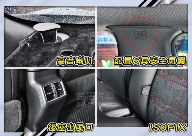 【現在買最便宜】不用50萬買類新車~只跑7千保固中~限量100台RAYS勁化版+水泥灰黑~全網最新可全貸~快來電預約賞車  第18張相片