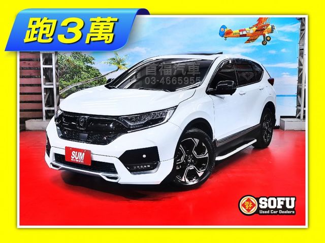 【現在買最便宜】秒殺69.8~超新只跑3萬原廠紀錄+頂S版全車空力套件+跟車+安卓機+360環景+全景天窗~可全額貸速洽  第1張相片